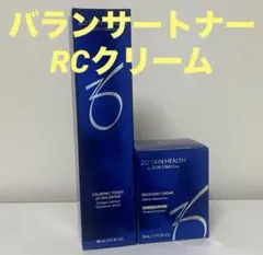 2026年最新】バランサートナーの人気アイテム - メルカリ