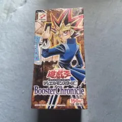 2025年最新】ブースタークロニクル 未開封の人気アイテム - メルカリ