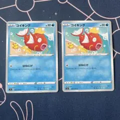 ポケモンカード コイキング s1a かなへい(kanahei)のサムネイル