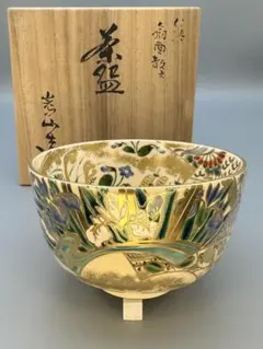 2025年最新】仁清作の人気アイテム - メルカリ