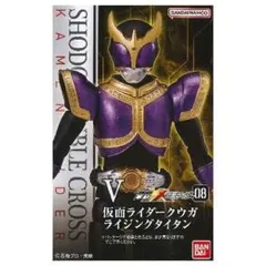 最終値下げ掌動XX仮面ライダー　仮面ライダークウガ　ライジングタイタン　入手困難のサムネイル