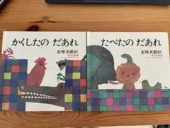 Item thumbnail for item 5ff45cf2-3014-4fe6-98a4-83c6e8065444