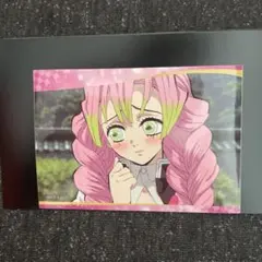 鬼滅の刃　カルパス　BIGシール