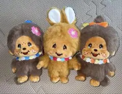 モンチッチ ぬいぐるみ マスコット 3体セット うさぎ風