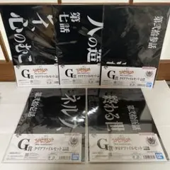 一番くじ　エヴァンゲリオン　 G賞　クリアファイル　５種