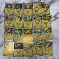 ポケモンカード ピカチュウ 最新 プロモ 20枚まとめ売り