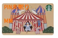 PIN未削り スターバックス カード 24 サーカス ホリデークリスマス