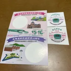 2026年最新】北海道新幹線開業記念の人気アイテム - メルカリ