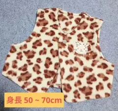 ヒョウ柄 フリースベスト※ 50~70cm ※男女兼用 冬服 ボタン止め 美品