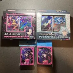 ポケモンカード デッキシールド ケース スターターセットex マリィ ダイゴ