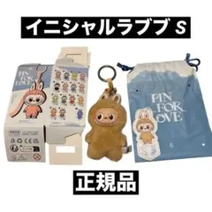 POP MART ポップマート イニシャル S ラブブ PIN FOR LOVE