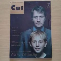 Cut　月刊カット　1999年1月号　表紙　ゲイリー・オールドマン