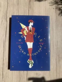 2025年最新】鳩山_郁子の人気アイテム - メルカリ