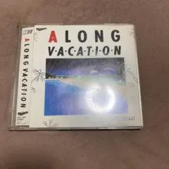 大滝詠一 A LONG VACATION CD選書