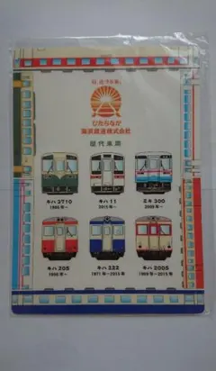 2025年最新】ひたちなか海浜鉄道の人気アイテム - メルカリ