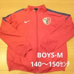 Nike 鹿島アントラーズ ウィンドブレーカー　キッズ