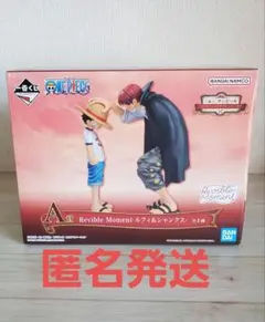 ONE PIECE - 一番くじ　ワンピース　A賞　ルフィ　シャンクス　セット 楽天市場】【中古】一番くじ ワンピースメモリーズ A賞 ルフィ