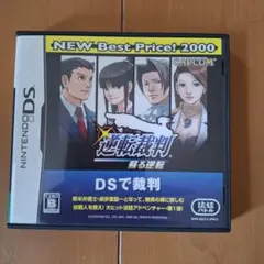 逆転裁判 蘇る逆転 NEW Best Price!2000