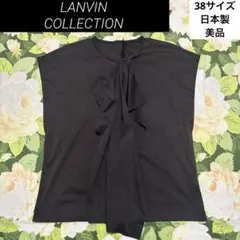 美品【値下げOK】LANVIN COLLECTION トップス 38 ブラウン