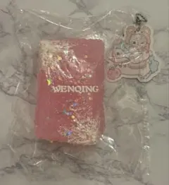文清ストロング　サンゴの海　スクイーズ