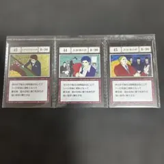 ハンターハンター HUNTER×HUNTER 一番くじ 指定ポケットカード