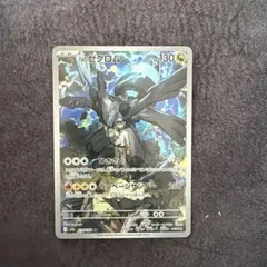 Nのゼクロム AR 210/193 M2a Pokemon Card - メルカリ
