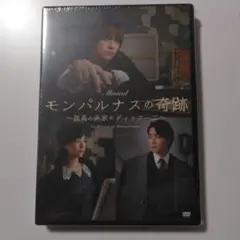 2026年最新】浦井健治の人気アイテム - メルカリ