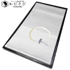 2025年最新】フクロウ 帯 正絹の人気アイテム - メルカリ