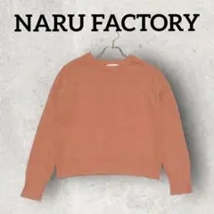 NARU FACTORY 長袖ニット ラウンドネックセーター (F) オレンジ系