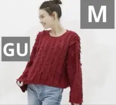GU ジーユー　フリンジセーター　(長袖)CL 赤　レッド　　M