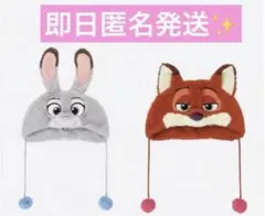 【新品未使用】2個セット ジュディ ニック ファンキャップ 新品タグ付き