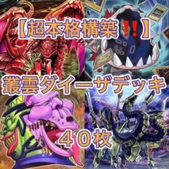 2025年最新】叢雲遠呂智 20thの人気アイテム - メルカリ