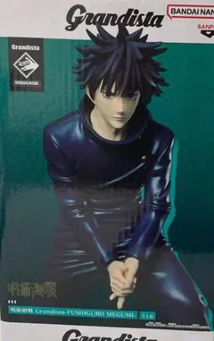 Grandista 呪術廻戦 伏黒恵 フィギュア 管理番号32601261153