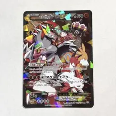 D*石様 マグマ団のグラードンEX　マグマ団VSアクア団ダブルクライシス(CP1 マグマ団のグラードンEX RR CP1 マグマ団VSアクア団 ダブルクライシス