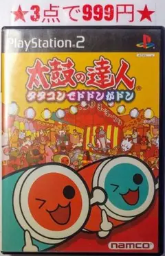 【PS2】太鼓の達人 タタコンでドドンがドン