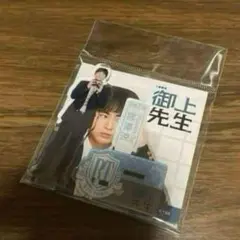 宮澤涼　豊田裕大　御上先生　アクスタ　アクリルスタンド 日曜劇場　ドラマ