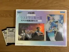 セガラッキーくじ呪術廻戦 明昼の刻 黄昏の刻 ラストラッキー賞、ステッカー2枚