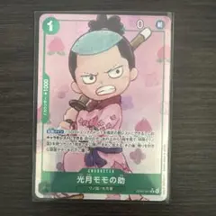 もものすけ様 リクエスト 2点 まとめ商品 2025年最新】モモのすけの人気アイテム - メルカリ