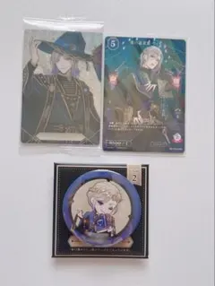 ツイステ ヴィル ウエハース