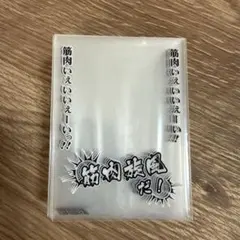 2026年最新】リトルバスターズの人気アイテム - メルカリ