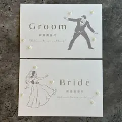 ウェディング受付サイン♡ パール　名入れ可能　エンボス紙