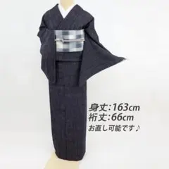 《長尺◆紬■ざっくり節感◆縦縞織り出し模様◆黒紺色◆袷正絹着物◆TA11-10》