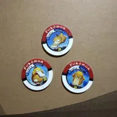 【まとめ買い大歓迎‼️】 ポケモンバトリオ コダック 3点セット