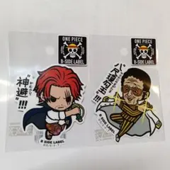 ワンピースB-SIDE LABEL