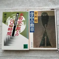 Item thumbnail for item 4dde18a3-3528-4b6e-82ef-95a4e74e9f8d