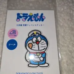ドラえもん未使デパート　刺繍ワッペンステッカー②
