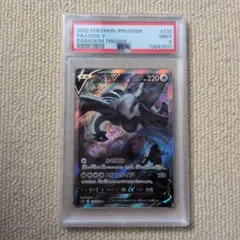 2026年最新】ルギアv sa psa10の人気アイテム - メルカリ