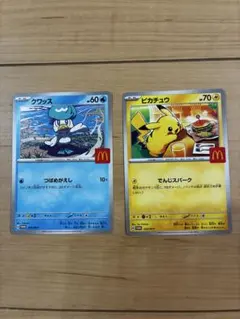 Item thumbnail for item 4072197c-4f68-45fe-9ef6-b7ab14f305e1