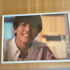 岩田剛典 等身大ポスター コンプリート - メルカリ