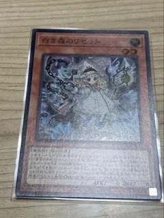 2025年最新】白き森 スリーブの人気アイテム - メルカリ